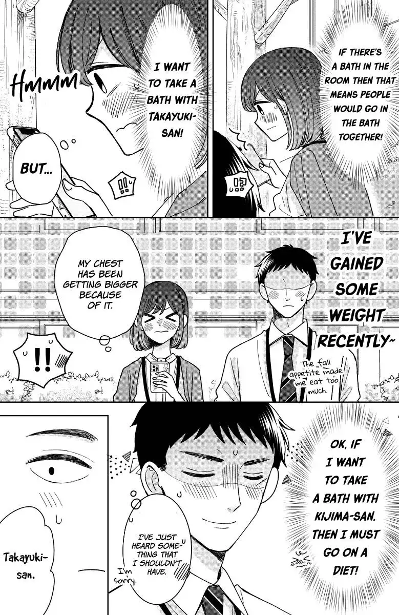 Kijima-san to Yamada-san Chapter 16 7